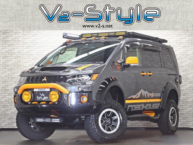 人気ショップが最安値挑戦! 三菱デリカ 前期 アクティブギア リア