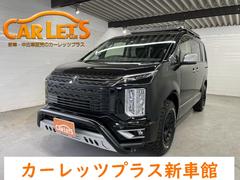 三菱　デリカＤ：５　Ｐ　【新車】　ディーゼルターボ　４ＷＤ