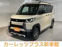 デリカミニ Ｔ　プレミアム　４ＷＤ　マイパイロット　デジタルルームミラー　８インチナビ　マルチアラウンドビューモニター　電動パーキング　両側電動スライド　ステアリングヒーター　リアサーキュレーター　パドルシフト（1枚目）