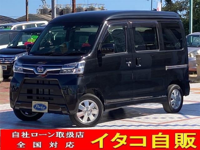 千葉県でダイハツアトレーワゴンの中古車を探すなら【グーネット】