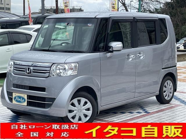 Ｎ−ＢＯＸ(ホンダ) Ｇ・Ｌパッケージ　純正ナビ　地デジＴＶ　パワースライドドア　バックモニター　ＥＴＣ 中古車画像