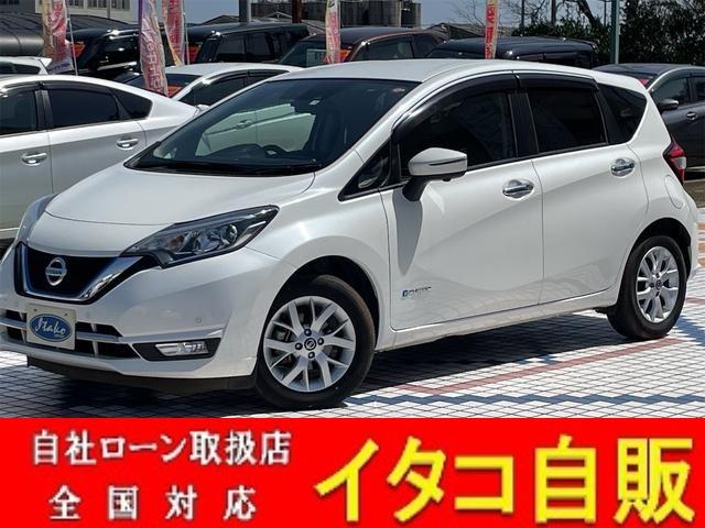 日産 ノート ｅ−パワー　メダリスト　純正ナビ　地デジＴＶ