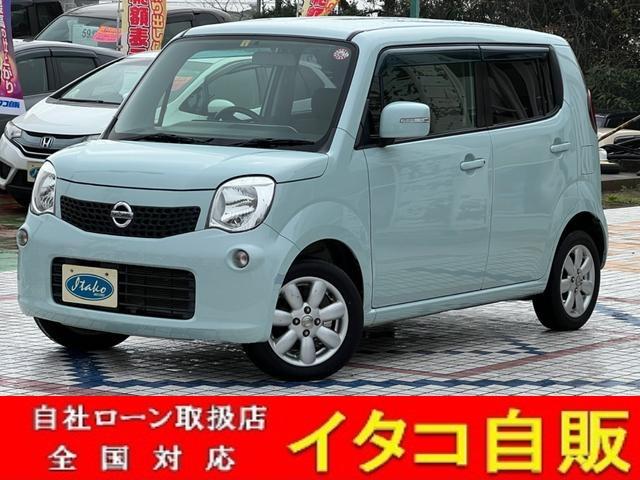 モコ(日産) Ｇ　ターボ　純正ナビ　地デジＴＶ　スマートキー 中古車画像