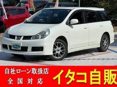 日産　ウイングロード　　クラリオンナビ　地デジＴＶ　バックカメラ