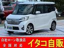 日産 デイズルークス ハイウェイスター　ターボ　純正ナビ　全方位...