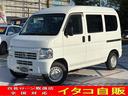 イタコ自販はオリジナルの自社ローンもございます。
