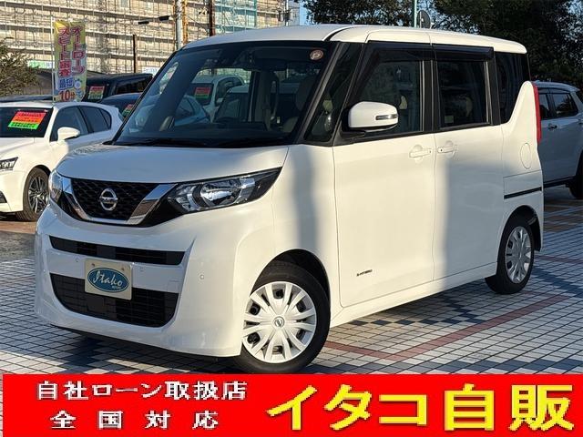 ルークス Ｘ（1枚目）