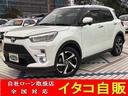 ライズ Ｚ（1枚目）