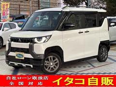 デリカミニ T プレミアム 純正デカナビ 地デジフルセグTV アラウンドビューモニター ブルートゥース対応 デジタルインナーミラー マイパイロット ルーフレール 両側パワースライドドア LEDへヘッドライト パドルシフト 中古車画像