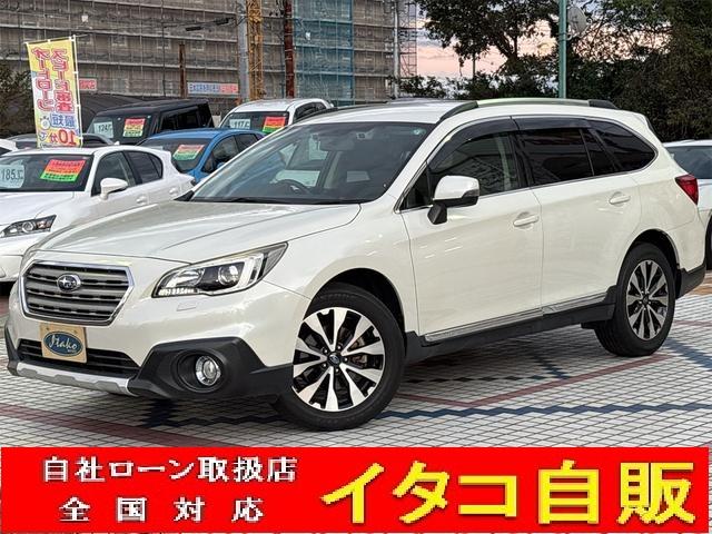 レガシィアウトバック(スバル) リミテッド 中古車画像