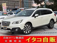 レガシィアウトバック リミテッド 中古車画像