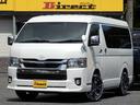 トヨタ ハイエースバン ７型スーパーＧＬワイドＶ６速ＡＴベットキ...