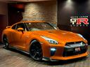 日産 ＧＴ－Ｒ トラックエディション　エンジニアードｂｙニスモ　...