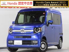 ホンダ　Ｎ−ＶＡＮ＋スタイル　ファン　ホンダセンシング　４ＷＤ　当社試乗車