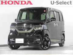 ホンダカーズ埼玉　鵜ノ木店  Ｎ−ＢＯＸカスタム Ｇ・Ｌターボホンダセンシング