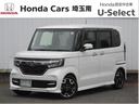 ホンダ Ｎ－ＢＯＸカスタム Ｇ・ＥＸターボホンダセンシング　８イ...