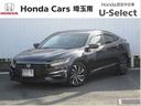 ホンダ インサイト ＥＸ・ブラックスタイル （車検整備付）