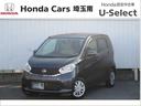 日産 デイズ Ｘ （検7.2）