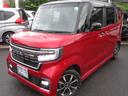 ホンダ Ｎ－ＢＯＸカスタム Ｌコーディネートスタイル　ワンオーナ...