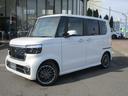 令和７年式ＮＢＯＸ６６０カスタムターボが入庫しました 登録済未使用車・ホンダセンシング・両側電動スライドドア