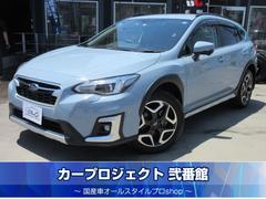 スバル　ＸＶ　アドバンス　ｅ−ＢＯＸＥＲ　４ＷＤ　アイサイトセーフティ