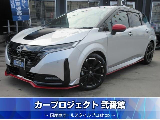 Japanese used cars and Japanese imports  Goo-net Exchange Find Japanese  used vehicles