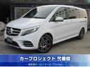 メルセデス・ベンツ Ｖクラス Ｖ２２０ｄスポーツロング　・黒本革...