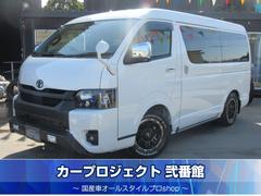 トヨタ ハイエース ガソリンの中古車一覧｜中古車検索 - 価格.com