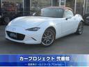 MAZDA ROADSTER