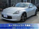 日産 フェアレディＺ バージョンＳＴ　・６速ＭＴ　グレー半革シー...