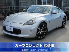 日産　フェアレディＺ　バージョンＳＴ　６速ＭＴ　グレー半革シート　シートヒーター