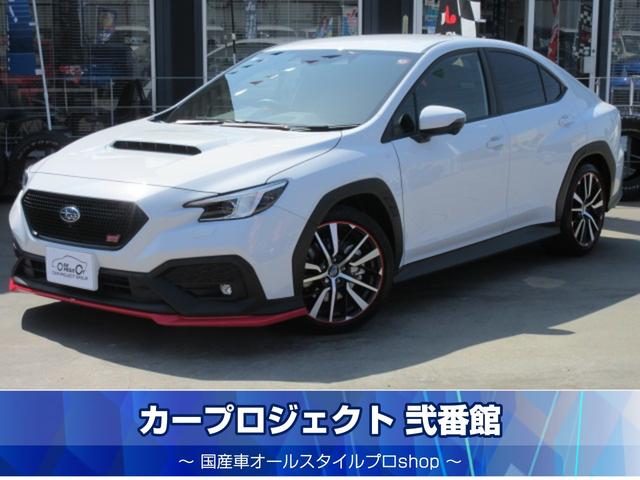 ＷＲＸ Ｓ４ ＳＴＩスポーツＲ　ＥＸ　・ワンオーナー　専用半革レカロ　シートヒーター　シートメモリー　　ＳＴＩフロントエアロ（ピンク）　メーカー１１．６型ナビ　フルセグＴＶ　フロント＆左サイド＆Ｂカメラ　ＬＥＤライト　専用１８アルミ