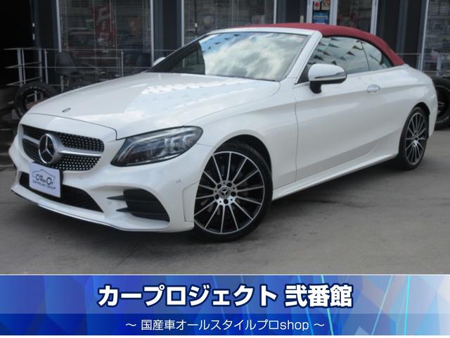 Ｒ１　Ｃ１８０カブリオレスポーツ　レザーエクスクルー シブＰＫＧ　黒革　ワインレッド幌　ＡＭＧ１９アルミ　レーダーセーフティ