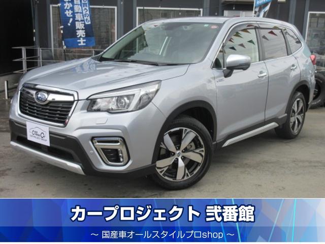 スバル フォレスター アドバンスｅーＢＯＸＥＲ　４ＷＤ　・ＯＰ黒本革シート　メーカーダイアトーンナビ　フルセグＴＶ　フロント＆左サイド＆Ｂカメラ　シートヒーター　ステアリングヒーター　メモリーシート　デジタルインナーミラー　電動ゲート　純正１８アルミ