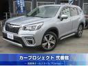 スバル フォレスター アドバンスｅーＢＯＸＥＲ　４ＷＤ　・ＯＰ黒...