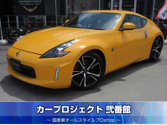 NISSAN FAIRLADY Z VERSION ST | 2019 | YELLOW | 38681 km NISSAN FAIRLADY Z VERSION ST | 2019 | YELLOW | 38681 km