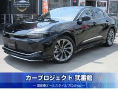 クラウンクロスオーバー ブラック系(黒)の中古車を探すなら クラウンクロスオーバー ブラック系(黒)の中古車を探すなら