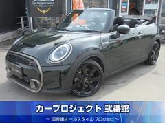 MINI 2023(令和5)年式の中古車を探すなら【グーネット】 MINI 2023(令和5)年式の中古車を探すなら【グーネット】