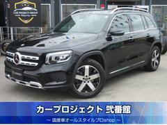 メルセデス・ベンツ　ＧＬＢ　ＧＬＢ１８０　７人乗　パノラミックスライディングルーフ　黒本革