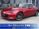 MAZDA ROADSTER