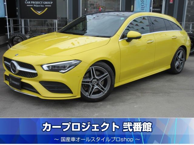 R2 CLA200d シューティングブレーク AMG ライン パノラミクススライディングルーフ 半革ヒーター 電動ゲート