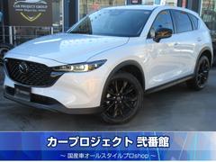 CX-5 XDブラックトーンエディション ・特別仕様車 BOSE 純正8.8型ナビ フルセグ 全周囲カメラ 専用ハーフレザー シートヒーター パワーシート パワーバックドア SCBS 専用19AW LEDヘッドライト LEDスカッフプレート 中古車画像
