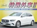 メルセデス・ベンツ Ｂクラス Ｂ１８０　レザーエクスクルーシブ　...