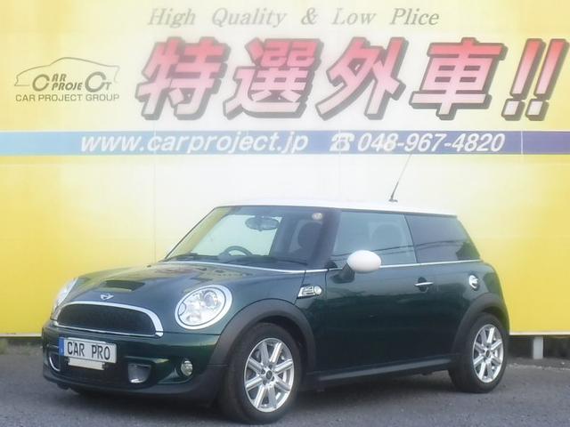 ミニ MINI 3 DOOR 2007年モデル Sの価格・性能・装備 ミニ MINI 3 DOOR 2007年モデル Sの価格・性能・装備