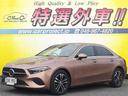 メルセデス・ベンツ Ａクラスセダン Ａ２００ｄ　セダン　レーダー...