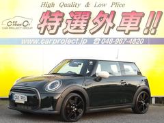 MINI クーパー レゾリュートエディション 3ドア 1オーナー Bカメラ 前後ソナー クルコン 衝突軽減 レーンパーキングアシスト ヘッドUPディスプレイ レザーシートヒーター LEDライト ミラーETC アイドリングストップ スマートキー ブルートゥース USB 中古車画像