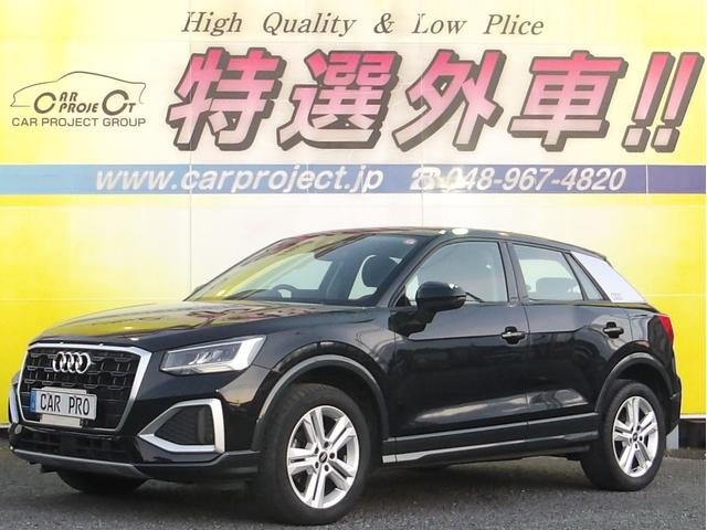 Ｑ２(アウディ) ３５ＴＦＳＩアドバンスド　アウディプレセンス　バーチャルコックピット　純正ナビ　フルＴＶ　バックカメラ　ソナー　シートヒーター　電動リアゲート　スマートキー　ＬＥＤライト　ＡＣＣ　衝突軽減　ＥＴＣ　ＣＤ録音　ＤＶＤ　Ｂｌｕｅｔｏｏｔｈ　ＵＳＢ 中古車画像