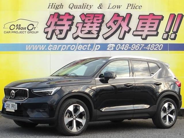 VOLVO XC40 ULTRA B4 AWD