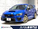 スバル ＷＲＸ ＳＴＩ ＥＪ２０　ファイナルエディション　フルパ...