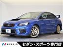 スバル ＷＲＸ ＳＴＩ ＥＪ２０　ファイナルエディション　フルパ...